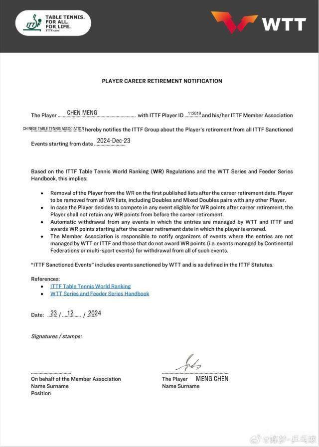 1735393404934057330.jpg 吐槽大会.jpg